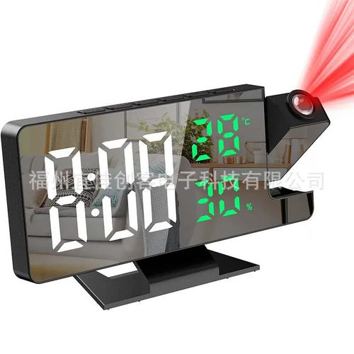 projection alarm clock with multi